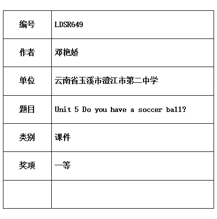 艳娇.jpg