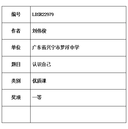 伟俊.jpg