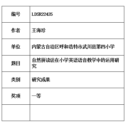 海珍.jpg