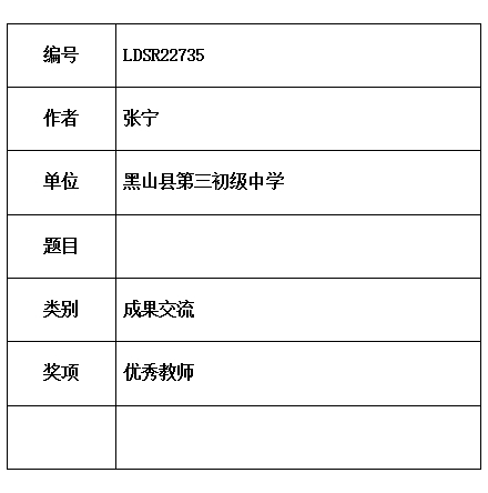 张宁.jpg