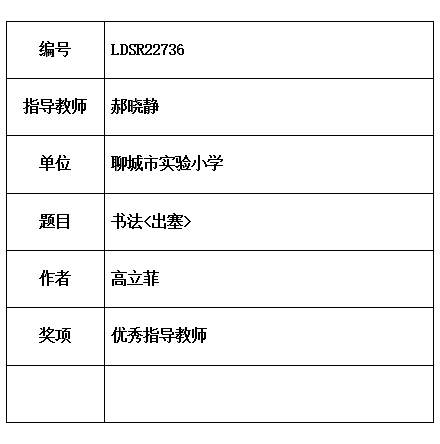 晓静.jpg