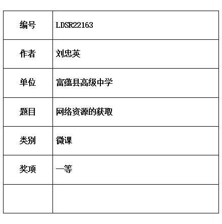 忠英.jpg