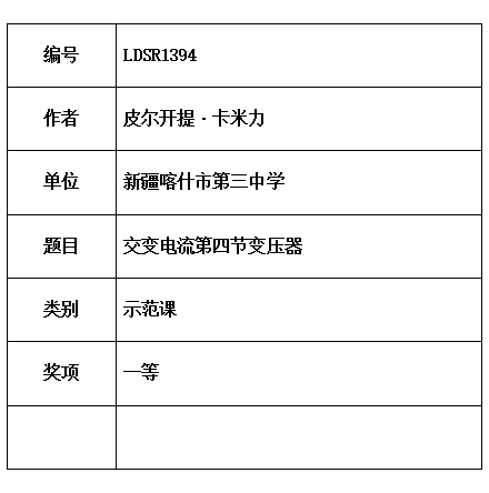 卡米力.jpg