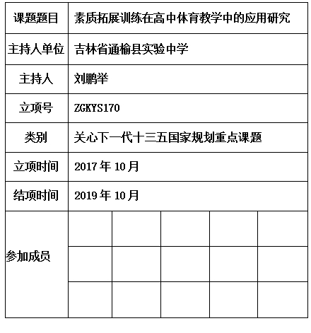 鹏举.jpg