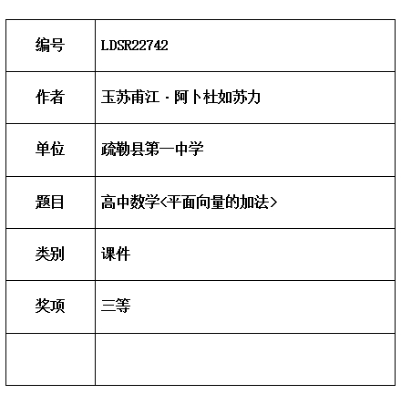 LDSR22742.jpg